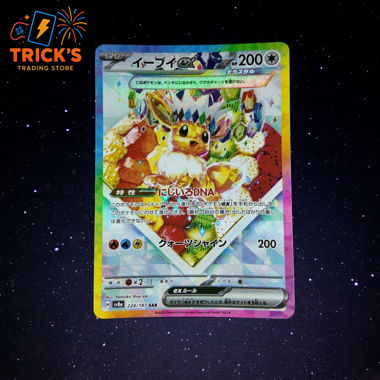 Pokemon JPN Evoli ex SV8a 224/187 (NM-Mint)