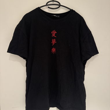 T-shirt lettre chinoise