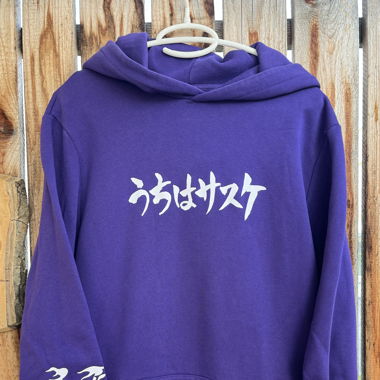 Sasuke Hoodie