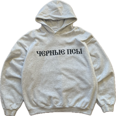 Yeezy Gosha Rubchinskiy Hoodie