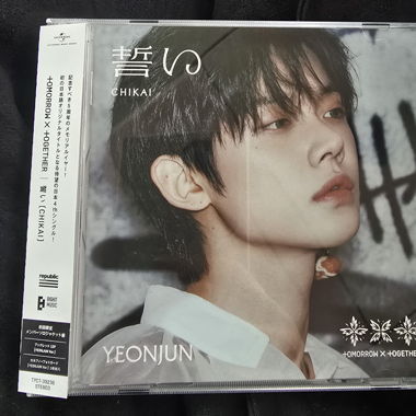 Txt Yeonjun Digipack / No PC included 