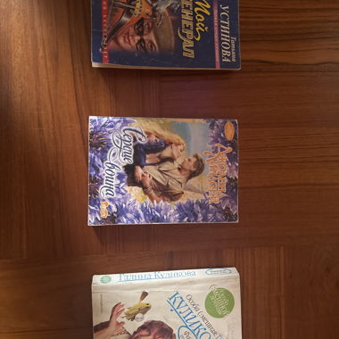 Set di 3 libri in russo