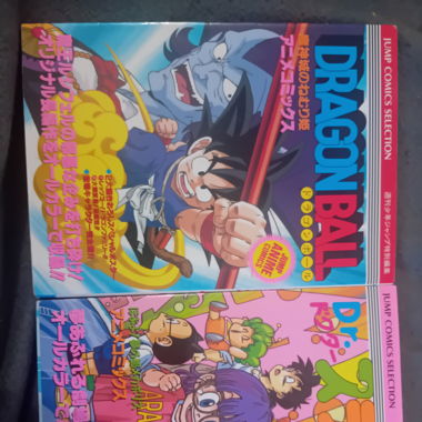 Dragonball