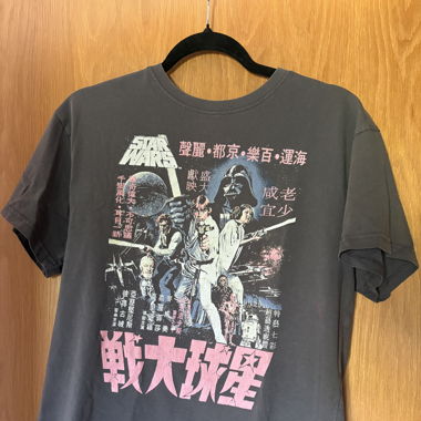 Starwars Shirt