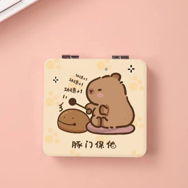 Cute Animal Compact Case