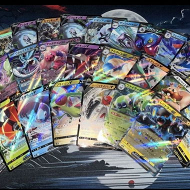 Large lot of 50 Ultra Pokémon, authentic