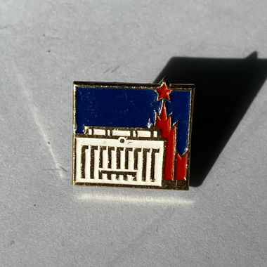 Soviet pin Moscow Kremlin / Sowjet Pin Moskau