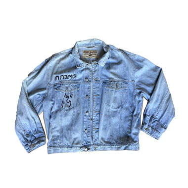 Vintage Denim Jacket 90’s