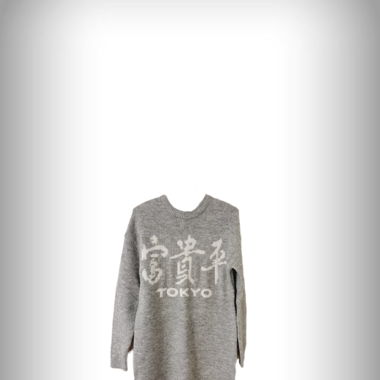 langer Pullover