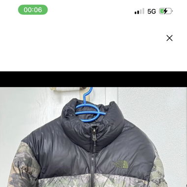 Veste
