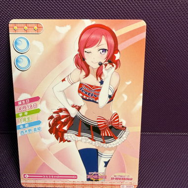 Love Live! School Idol Collection Card