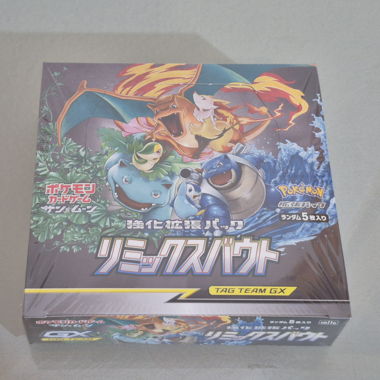 Pokémon Remix Bout Display (JP) – OVP