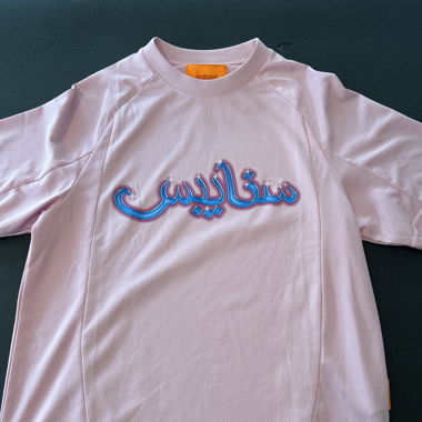 T-shirt Snipes