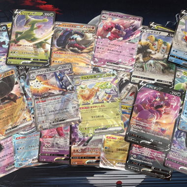 Gros lot de 50 cartes ultra Pokémon 