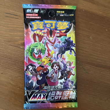 Pokémon-Booster (chinesische Ausgabe) – VMAX garantiert!