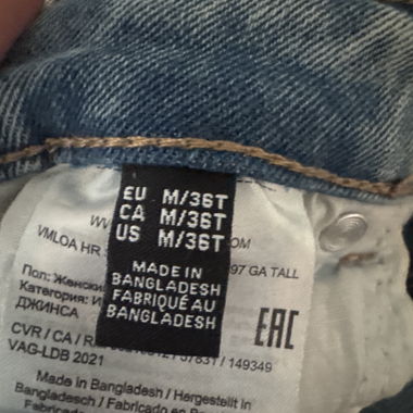 Veromoda jeans m/length 36