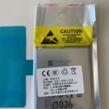 Electronics Battery Pack
