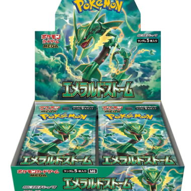 Pokémon Storm Emeralda 2x Display