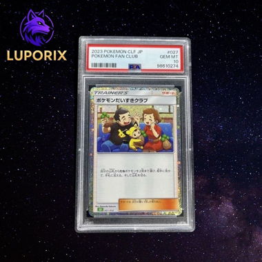 Pokemon PSA 10 Fan Club 027/032 CLF