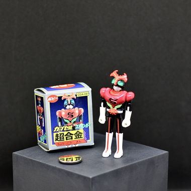 Capsule Bandai (CGA-06) Kamen Rider Stronger