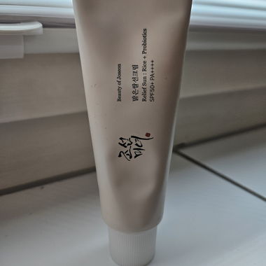 Beauty of Joseon Relief Sun SPF50