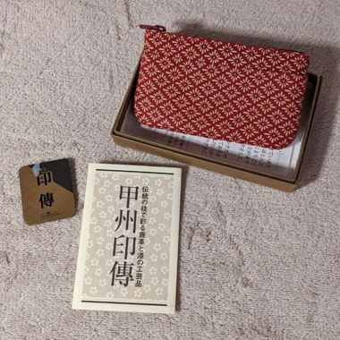 Inden Japanisch/Japanisch – lackiertes Wildleder – neu/neu