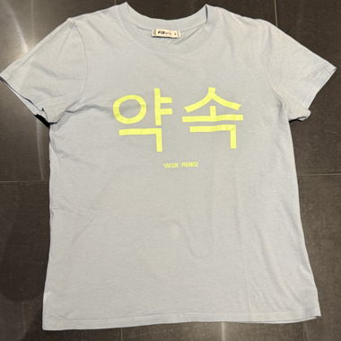 T-shirt (celeste)