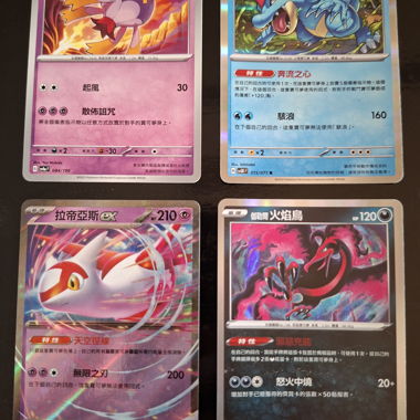Carte Pokemon Cinesi assortite