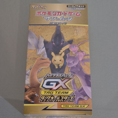 Pokémon Tag Team GX All Stars Display (JP) OVP