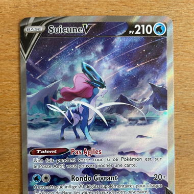 Suicune V