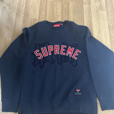 Sweatshirt Supreme Kanji