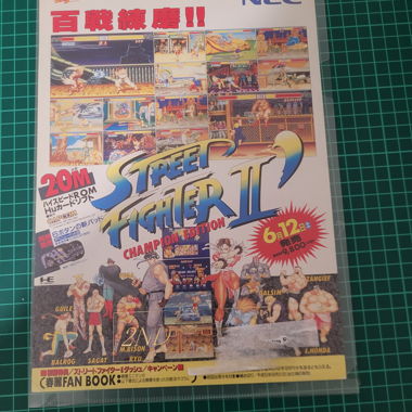 Street Fighter 2 Vintage poster NEC