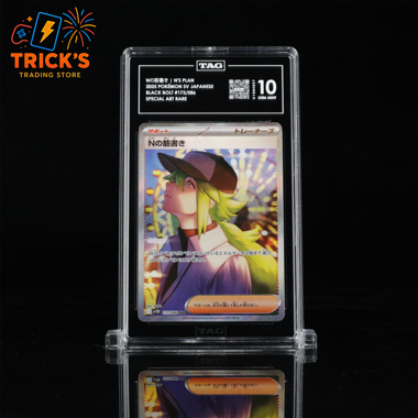 Pokémon TAG 10 N's Plan SAR JPN